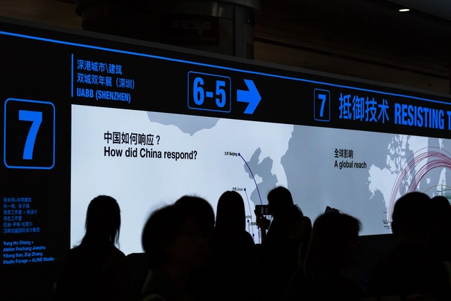 2019-2020年深圳双年展带来的启示：建筑双年展的未来将是如何？ - 主图