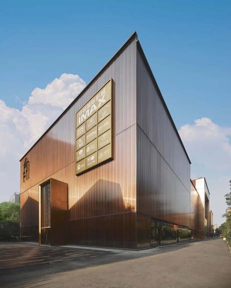 Fang Suo Commune Xi'an / LSD Interior Design - Exterior Photography, Retail Interiors, Facade