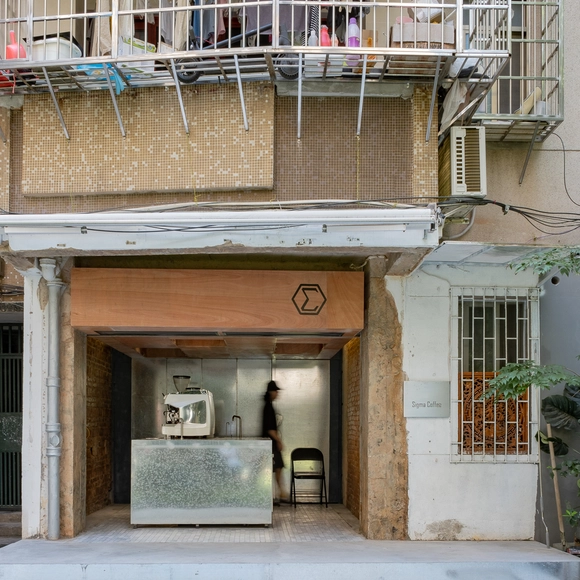 Sigma Coffee / Atelier Waterside - Fotografía interior, Interiores De Cafeterías, Puerta