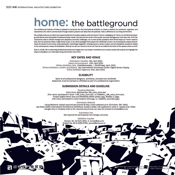 2021 AIK International Architecture Exhibition - Featured Image