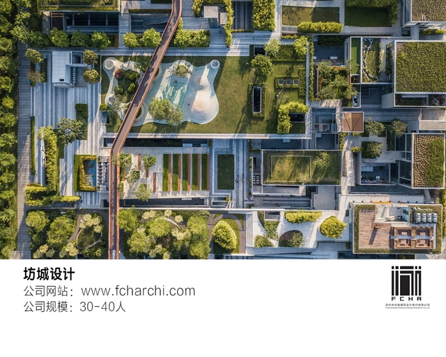深圳工作 | 坊城设计：建筑师，规划师，景观建筑师 - 主图