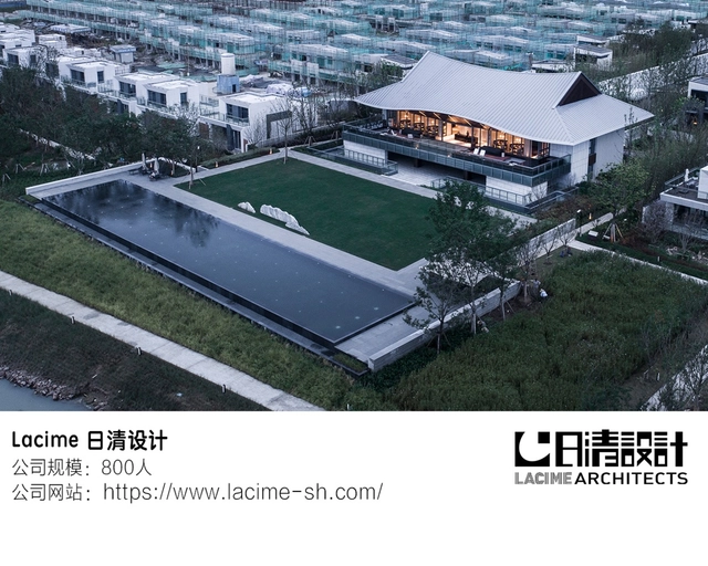 上海工作 | 日清设计：主创建筑师，建筑师，应届生，实习生 - 主图