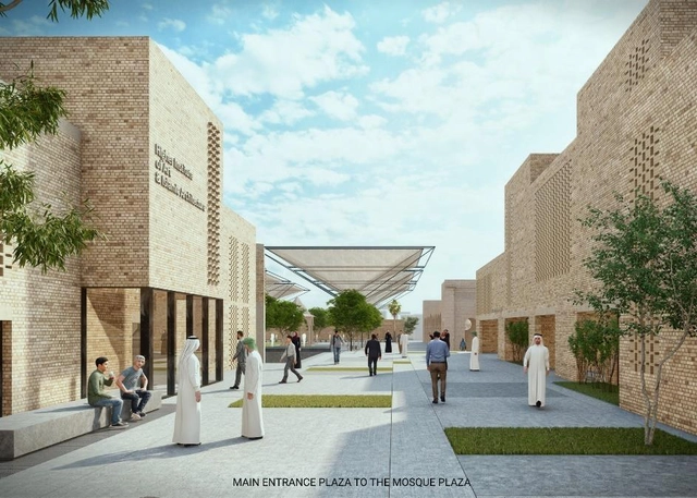 Ganadores del concurso para la reconstrucción y rehabilitación del Complejo Al Nouri en Mosul - Imagen Principal