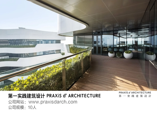 北京工作 | 第一实践建筑设计：助理建筑设计师，建筑设计实习生 - 主图