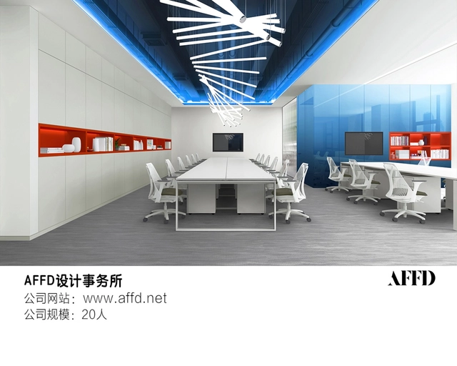 北京工作 | AFFD设计事务所：室内设计师，扩初及施工图设计师，设计总监 - 主图