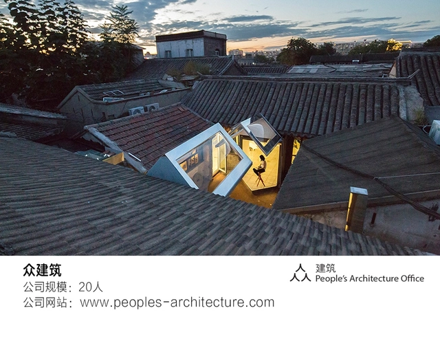 北京工作 | 众建筑：项目建筑师，助理建筑师，室内设计师，实习生 - 主图