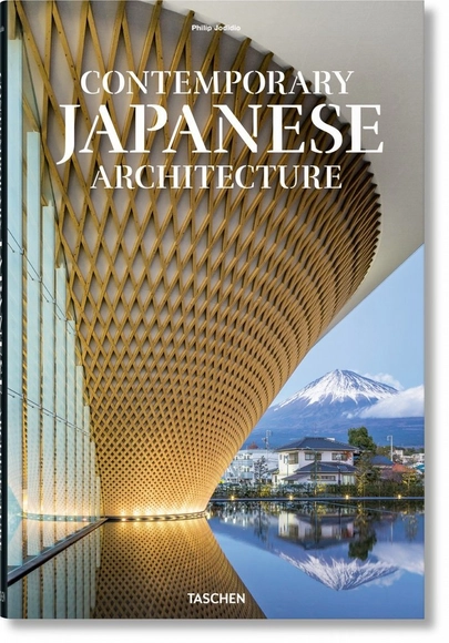 Contemporary Japanese Architecture - Urban & Land Use Planning
