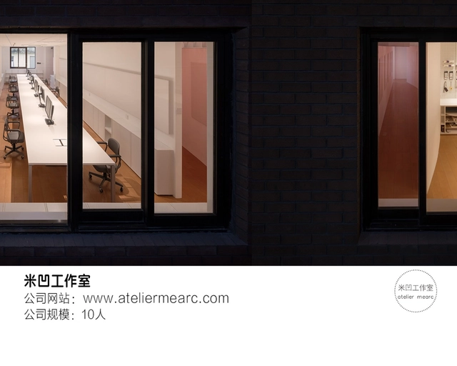 上海工作 | 米凹工作室：建筑师，助理建筑师，实习生 - 主图