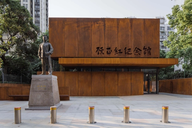 顾正红纪念馆扩建 / 上海中森止境设计工作室 - 建筑图, 纪念中心