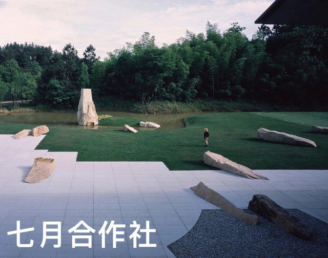 本周招聘 | 七月合作社 - 主图