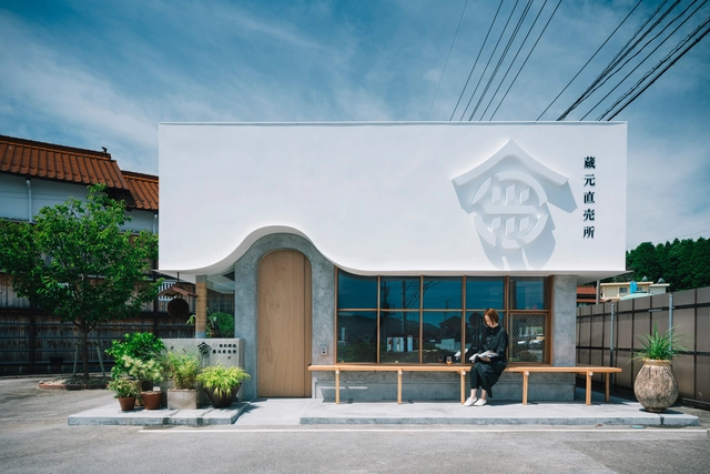 Kanemitsusyuzo商铺 / FATHOM - 建筑图, 商店, 表皮