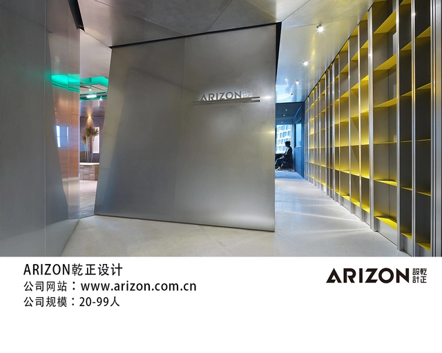 上海工作｜ARIZON乾正设计：高级室内设计师、室内设计师、高级｜中级建筑师、景观设计师 - 主图