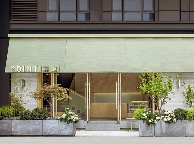 观点茶室 / 三厘社 - 室内图, 咖啡店室内设计, 表皮