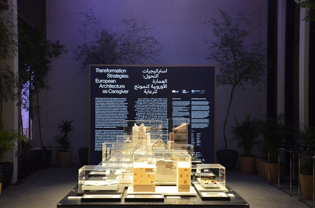 Mies van der Rohe Foundation, the European Commission, and the Irish Pavilion Exhibit European Architecture as Caregiver at the Expo 2020 Dubai  - Featured Image