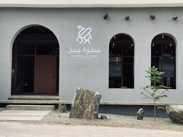 Camel Step Coffee Roasters Shop / Faris Alosaimi - Interior Photography, Coffee Shop, Door, Facade, Arch