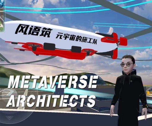 Million Bonus! Fengyuzhu Metaverse Digital Art Museum Global Bidding Announcement - Featured Image