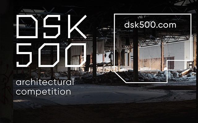 RENOVATION OF THE INDUSTRIAL TERRITORY OF DSK-500 - Featured Image