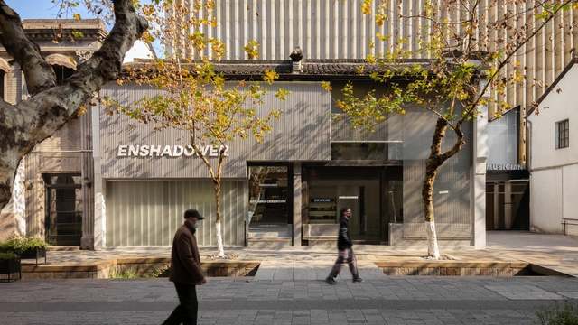 隐蔽者旗舰店 / say architects - 建筑图, 零售室内设计, 表皮