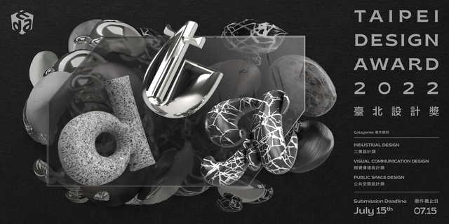 2022 Taipei Design Award - Featured Image