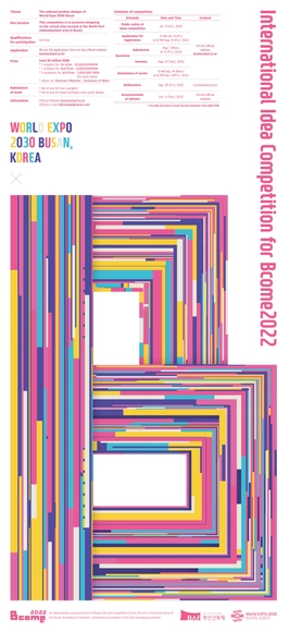 Open Call: The 3rd International Idea Competition for Bcome2022 - Featured Image