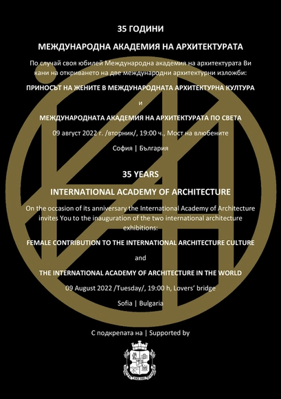 International Architecture Exhibitions - Featured Image