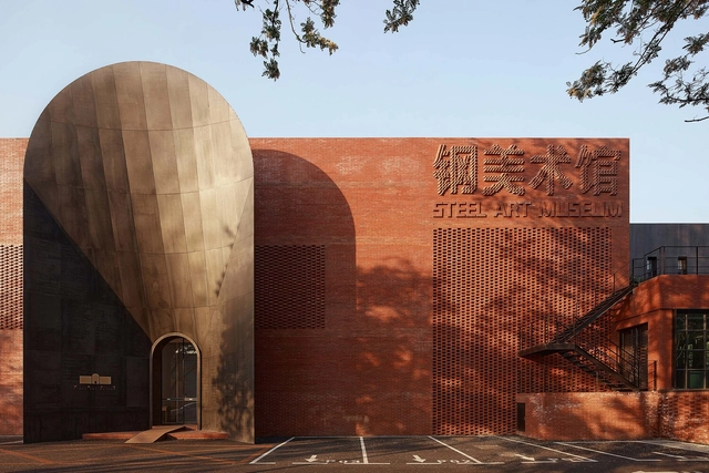 钢美术馆 / SSAD Studio - 建筑图, 更新项目, 表皮, 拱, 门