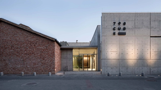 Museo de Arte CUBE en 798 / Studio Zhu-Pei - Fotografía exterior, Museo, Fachada, Puerta