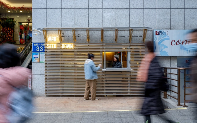 适档咖啡淘金店 / 氹边建筑 - 建筑图, 咖啡馆, 表皮