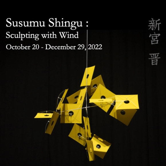 Susumu Shingu: Sculpting with Wind  - Featured Image