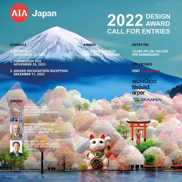 2022 AIA JAPAN DESIGN AWARDS - Featured Image
