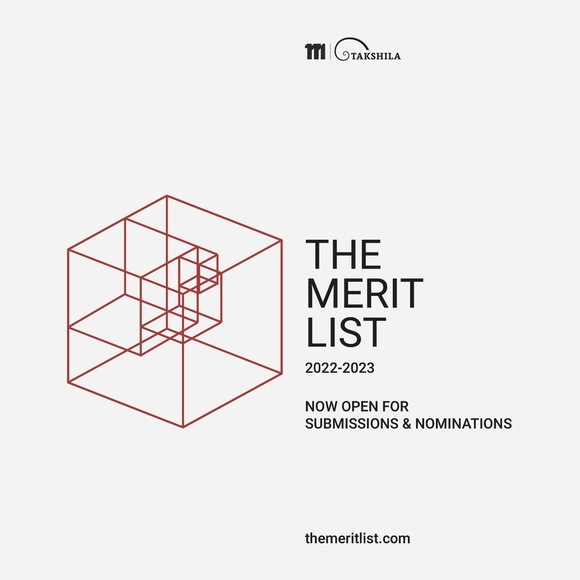 The Merit List: Submit - Featured Image