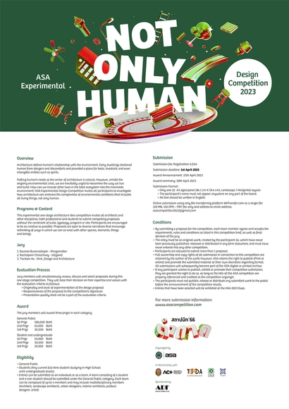 Not Only Human - Featured Image