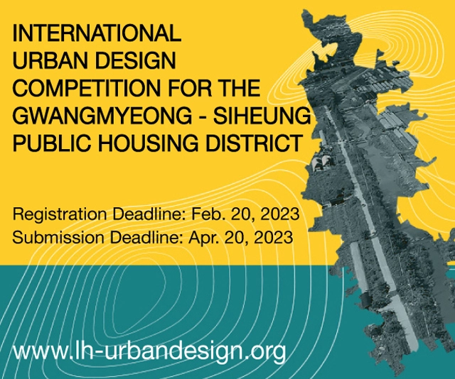 Call for entries to the International Urban Design Competition for the Gwangmyeong-Siheung Public Housing District - Featured Image