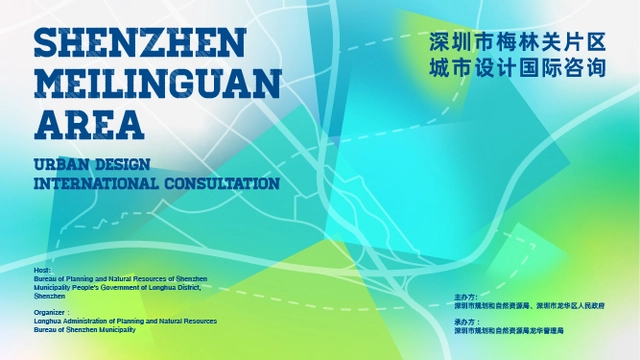 Call for Entries: Shenzhen Meilinguan Area Urban Design International Consultation - Featured Image