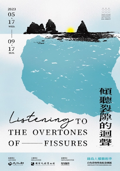 2023 Green Island Human Rights Art Festival - Featured Image