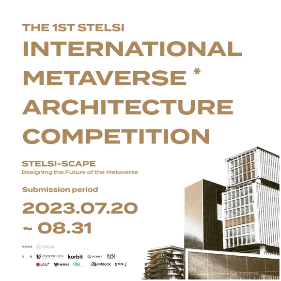 The 1st STELSI International Metaverse Architecture Competition - Featured Image