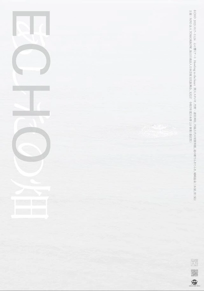 ECHO TOMORROW FIELD - Food and Art - Featured Image