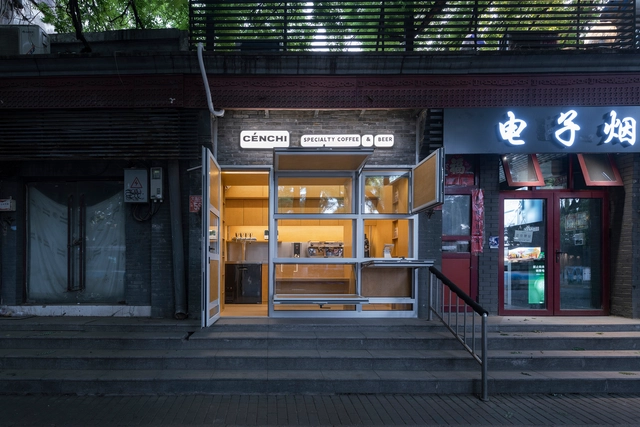 Cenchi Coffee / SpaceStation - Exterior Photography, Interior Design, Door, Facade, Stairs