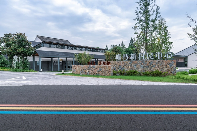 Community Center in Tangma Village / Atelier RenTian - Exterior Photography, Community Center, Facade