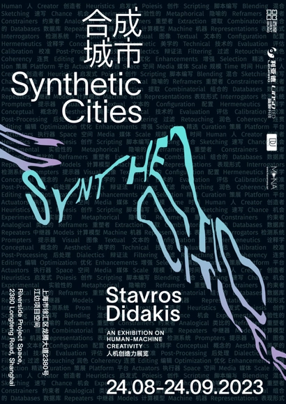 Synthetic Cities - Featured Image