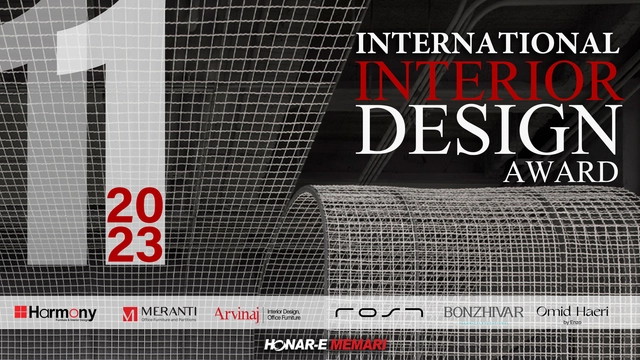 Interior Design Award, international 2023 - Featured Image