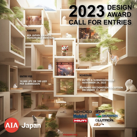 2023 AIA Japan Design Awards - Featured Image