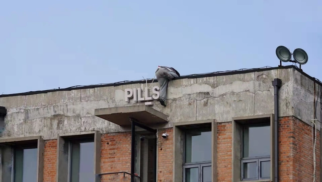 北京 / 深圳工作｜PILLS 工作室新年招聘！ - Arch Daily 访谈