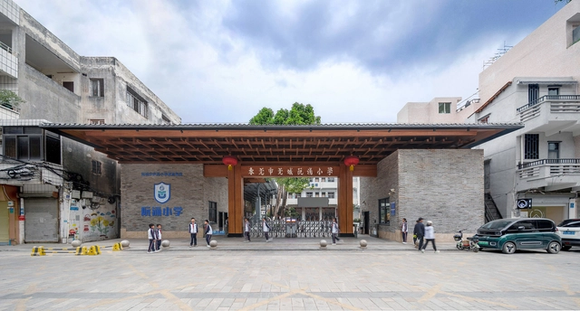 Ruanchong Primary School / Archseeing - Exterior Photography, Elementary & Middle School, Facade