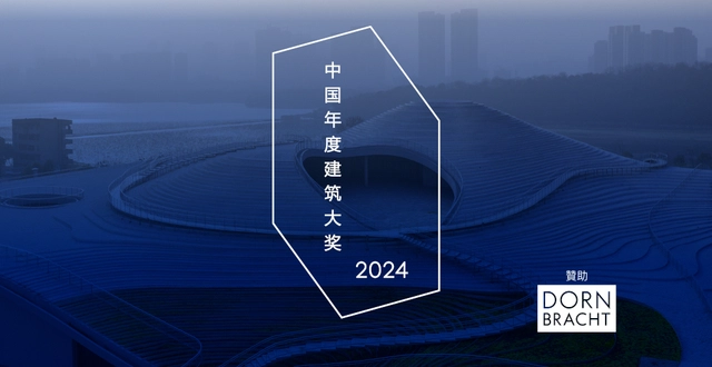 2024 ArchDaily 中国年度建筑大奖，决选名单公布 - 主图