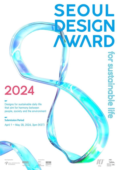 Seoul Design Award 2024 : Call for Entries - Featured Image