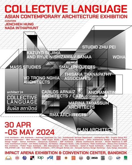 Collective Language - Asian Contemporary Architecture Exhibition - Featured Image