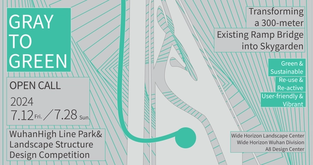Call for Entries: Wuhan Highline Park & ​​Landscape Structure - Featured Image