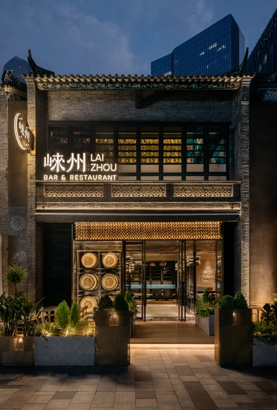 崃州威士忌酒吧 / 如莫空间设计 - 建筑图, 餐厅酒吧室内设计, 表皮, 门