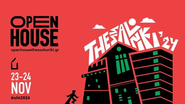 Open House Thessaloniki 2024 - Featured Image